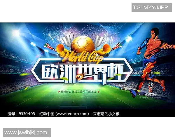 激情对决巴黎与莱比锡的巅峰之战宣传画展现足球魅力与激情